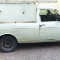 وانت بار