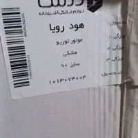 هود درسا|هود|آبیک, |دیوار