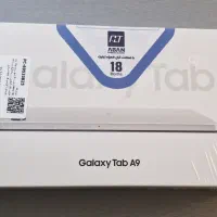 تبلت سامسونگ Tab A9 اکبند