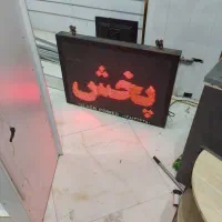 فروش وسایل مغازه