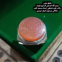 انگشتر کاوه|جواهرات|تهران, حسن‌آباد|دیوار
