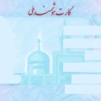 کیف کتی مشکی گم کردم