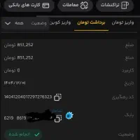 یه میلیون هدیه جشنواره ی جدید