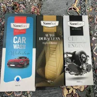 موتور شور  صفر شور  واترلس