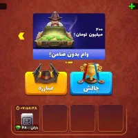 اکانت پسرخوانده