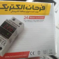 محافظ الکترونیکی|ابزارآلات|کرمانشاه, |دیوار
