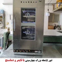 تنور بزرگ تایمر دار
