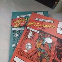 دو عدد کتاب تست جامع 404 برای کنکور 405