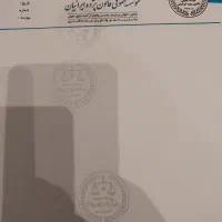 موسسه حقوقی قانون پژوه با کادر وکلای مجرب وتخصصی|خدمات مالی، حسابداری، بیمه|تهران, قلهک|دیوار