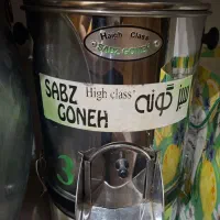 سبزی خورد کن در حد نو