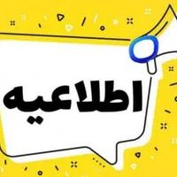 جذب فروشنده اینترنتی