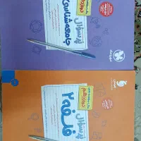 کتاب کمک درسی انسانی فوری|کتاب و مجله آموزشی|تهران, دردشت|دیوار