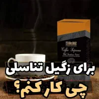 پک زگیل تناسلی