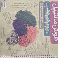 کتاب های کمک آموزشی ششم|کتاب و مجله آموزشی|تهران, قناتکوثر|دیوار