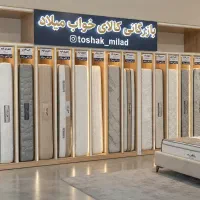 تشک مونراهرجور راحتی پرداخت کن