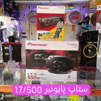 ظبط باند سیستم صوتی نقداقساط تضمین قیمت و کیفیت|قطعات یدکی و لوازم جانبی|پاکدشت, پاکدشت (مامازند)|دیوار