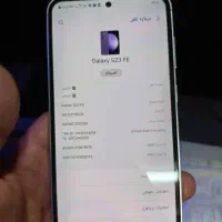 گوشی سامسونگ s23 fe|موبایل|تهران, بهارستان|دیوار