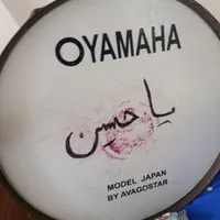 طبل