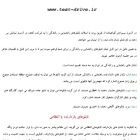 سوالات آیین نامه 1404 همه پایه ها|کتاب و مجله آموزشی|تهران, ائمه اطهار|دیوار