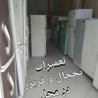 تعمیرات تعمیرکارتخصصی یخچال خانگی وصنعتی باضمانت|خدمات پیشه و مهارت|بندرعباس, |دیوار