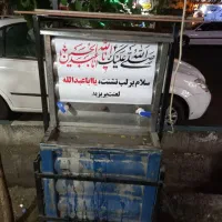 آبسردکن شارژ گاز ابسردکن موتور ابسردکن کل تهران|آب‌سردکن و تصفیه آب|تهران, شیخ هادی|دیوار