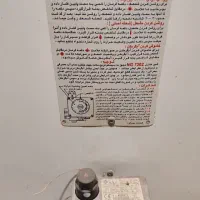 ابگرم کن دیواری مخزنی ۵۰لیتر سالم|آبگرمکن، پکیج، شوفاژ|نجف‌آباد, طالقانی|دیوار