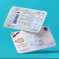 مشاوره گو هی نا مه