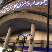 مغازه پاساژ اشراق ۲۵متری طبقه پوشاک