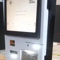 مرکز کشلس و کارتخوان