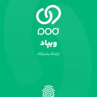 کد هدیه ویپاد