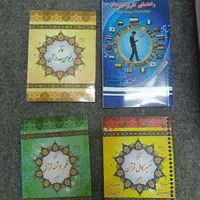 قلم قرآنی هوشمند بصیر|کتاب و مجله مذهبی|قائم‌شهر, |دیوار