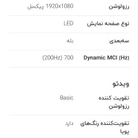 تلوزیون الجی اسمارت سه بعدی ۴۷|تلویزیون و پروژکتور|ارومیه, |دیوار