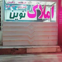 خانه اجاره ای شریف اباد