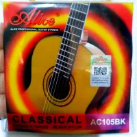 سیم گیتار «تخفیف ویژه بلک فرایدی» با تعویض رایگان|گیتار، بیس، امپلیفایر|تالش, هشتپر|دیوار