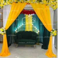 مزون شیکسون