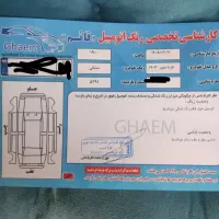 (fmc) sx5 در حد نو|خودرو سواری و وانت|کرج, عظیمیه|دیوار