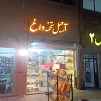 تابلو چلنیوم