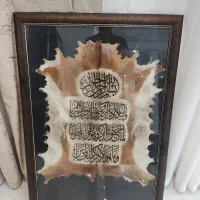 تابلو فروش فوری