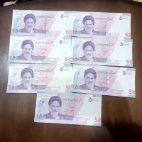 اسکناس  سریال پشت سر هم کلکسیونی