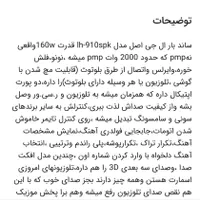 ساند بار اصل ال جی درحد آک|سیستم صوتی خانگی|تهران, استخر|دیوار