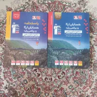 کتاب های کمک آموزشی کنکور، ریاضی فیزیک|کتاب و مجله آموزشی|تهران, والفجر (افسریه)|دیوار