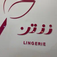 فروشنده بانو