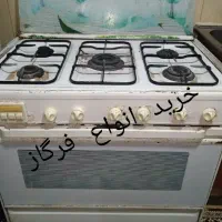 خ فرگاز