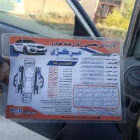 پراید۱۳۱|خودرو سواری و وانت|شیروان (خراسان), |دیوار