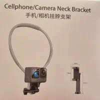 هولدر گردنی موبایل و دوربین