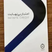 کارت کالا پی