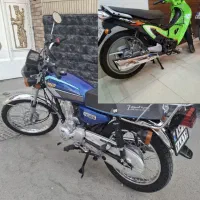 زمرد کویر و بیکلاج کویر مدارک کامل زیر قیمت