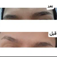 فروش محصولات گیاهی