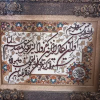 تابلو وان یکاد|تابلو فرش|ری, شهرری|دیوار