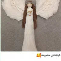 اینه مکرومه|صنایع دستی و سایر لوازم تزئینی|ابهر, |دیوار